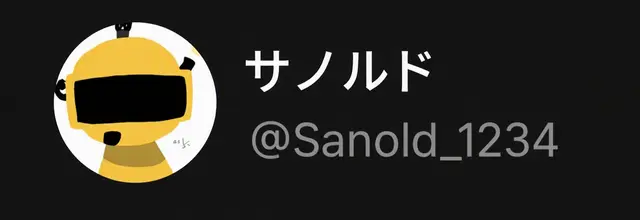 Profile image of サノルド