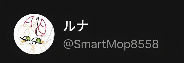 Profile image of ルナ