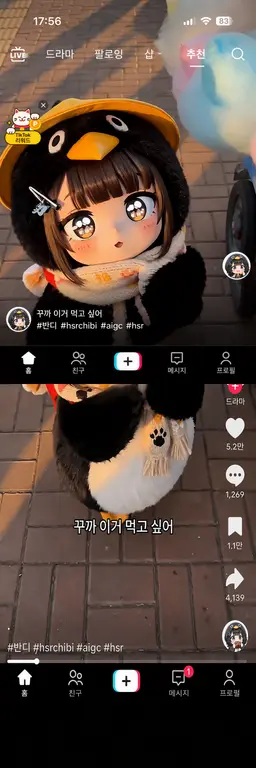 Profile image of 구구가가