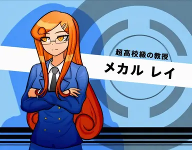 Profile image of メカル レイ