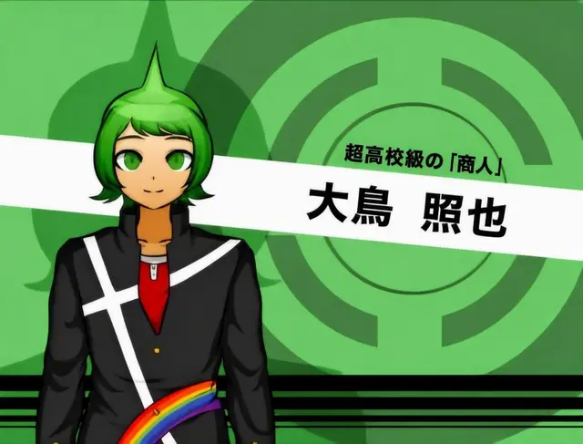 Profile image of 鳳 照屋