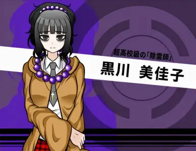 Profile image of 黒川 美佳子