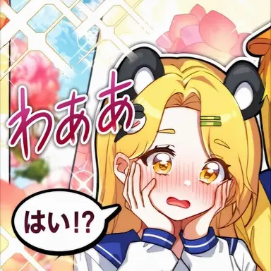 Profile image of ホンチャ