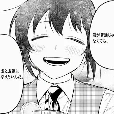 Profile image of 入間