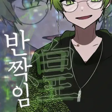 Profile image of 프릿츠
