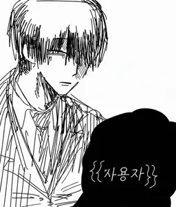 Profile image of 쿠로야마