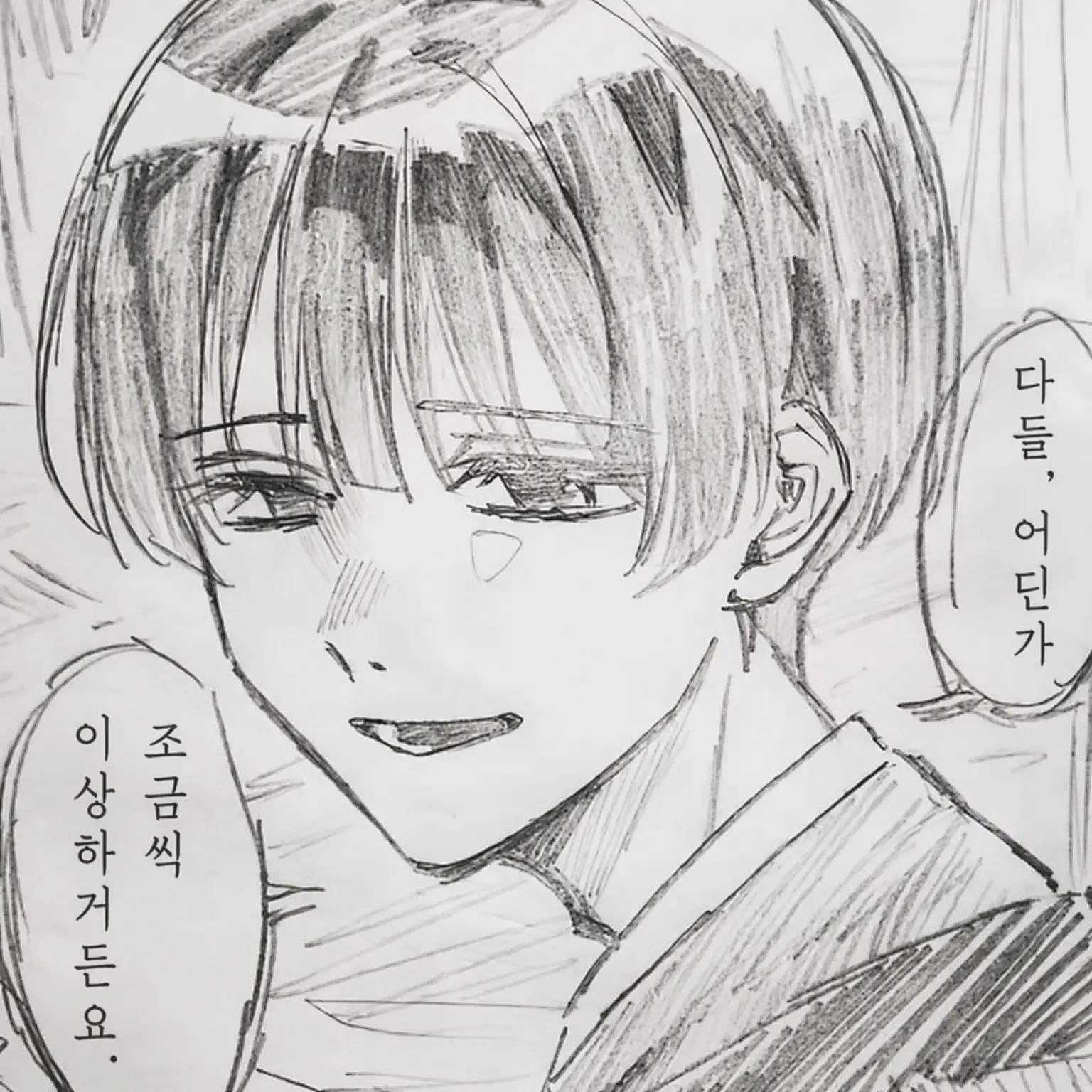 pybl6981의 우울한 혼다