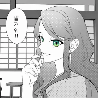 Profile image of 라미아