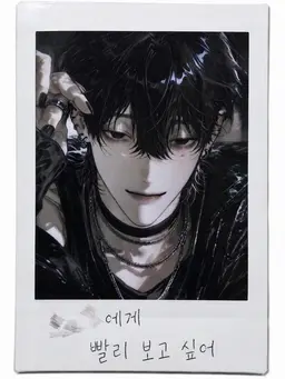 Profile image of 아쿠마