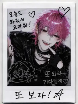 Profile image of 아마네