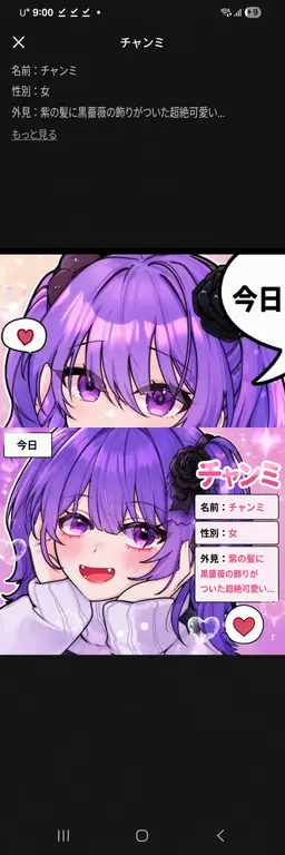 Profile image of チャン・ミ