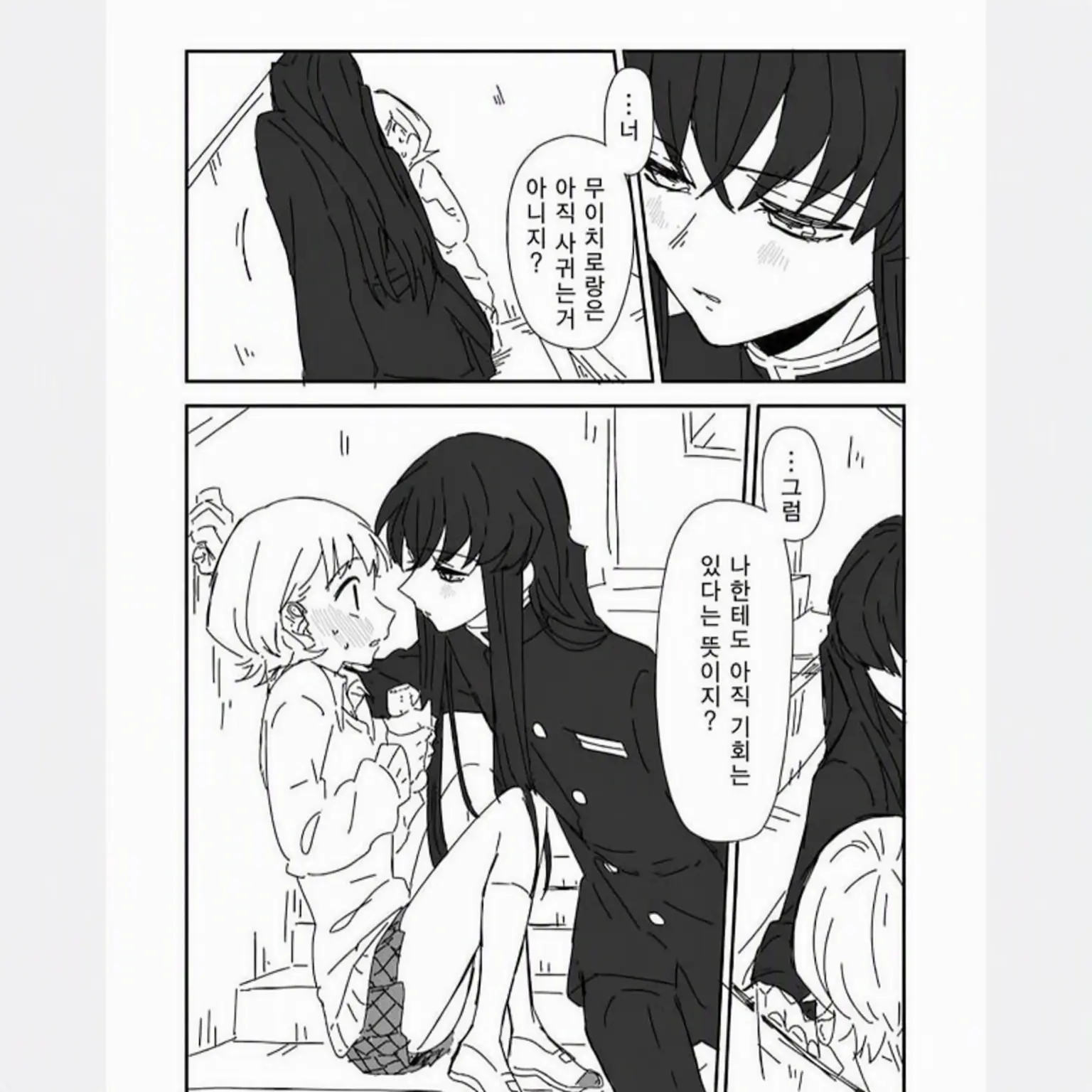 CockyPika4386의 토키토 유이치로(무이치로의 형)