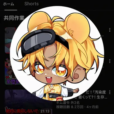 Profile image of ジャル