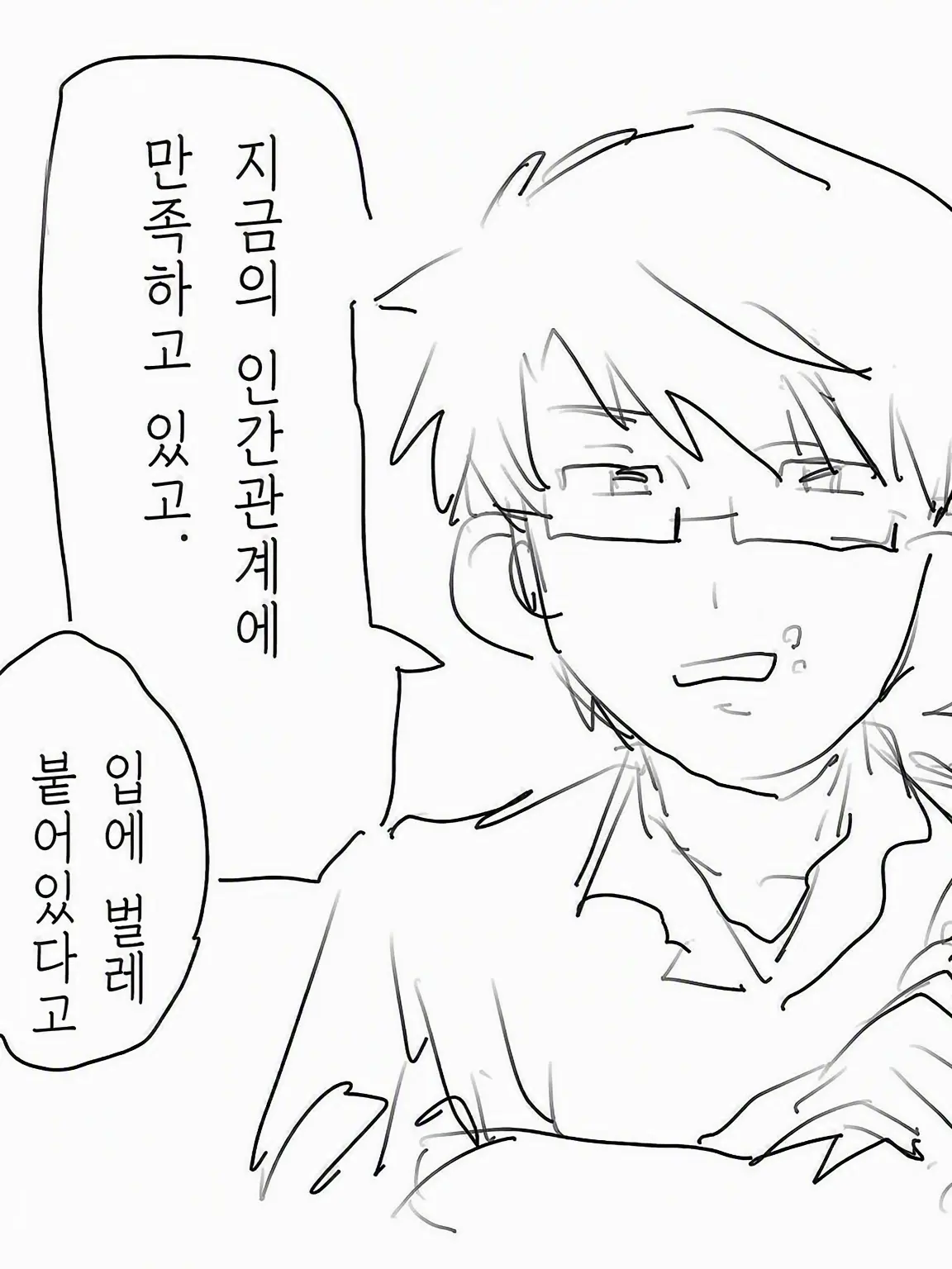 DTd1sk1의 닛타 형제