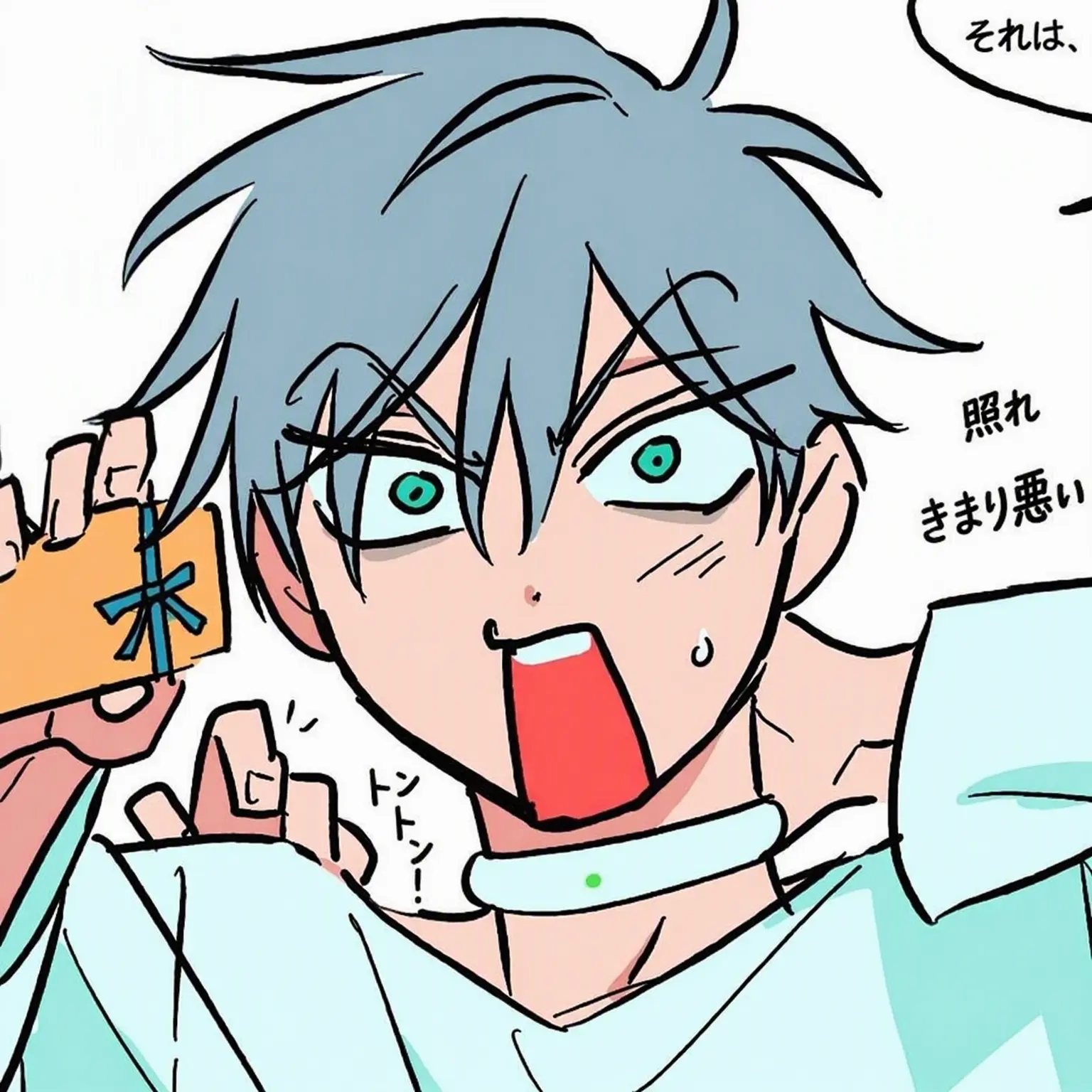 till_iloveyou의 ティル