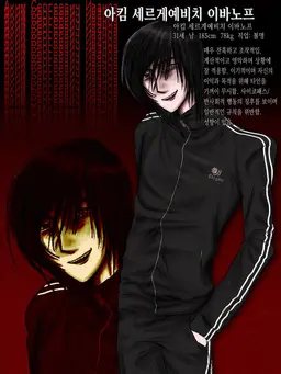 Profile image of 아킴