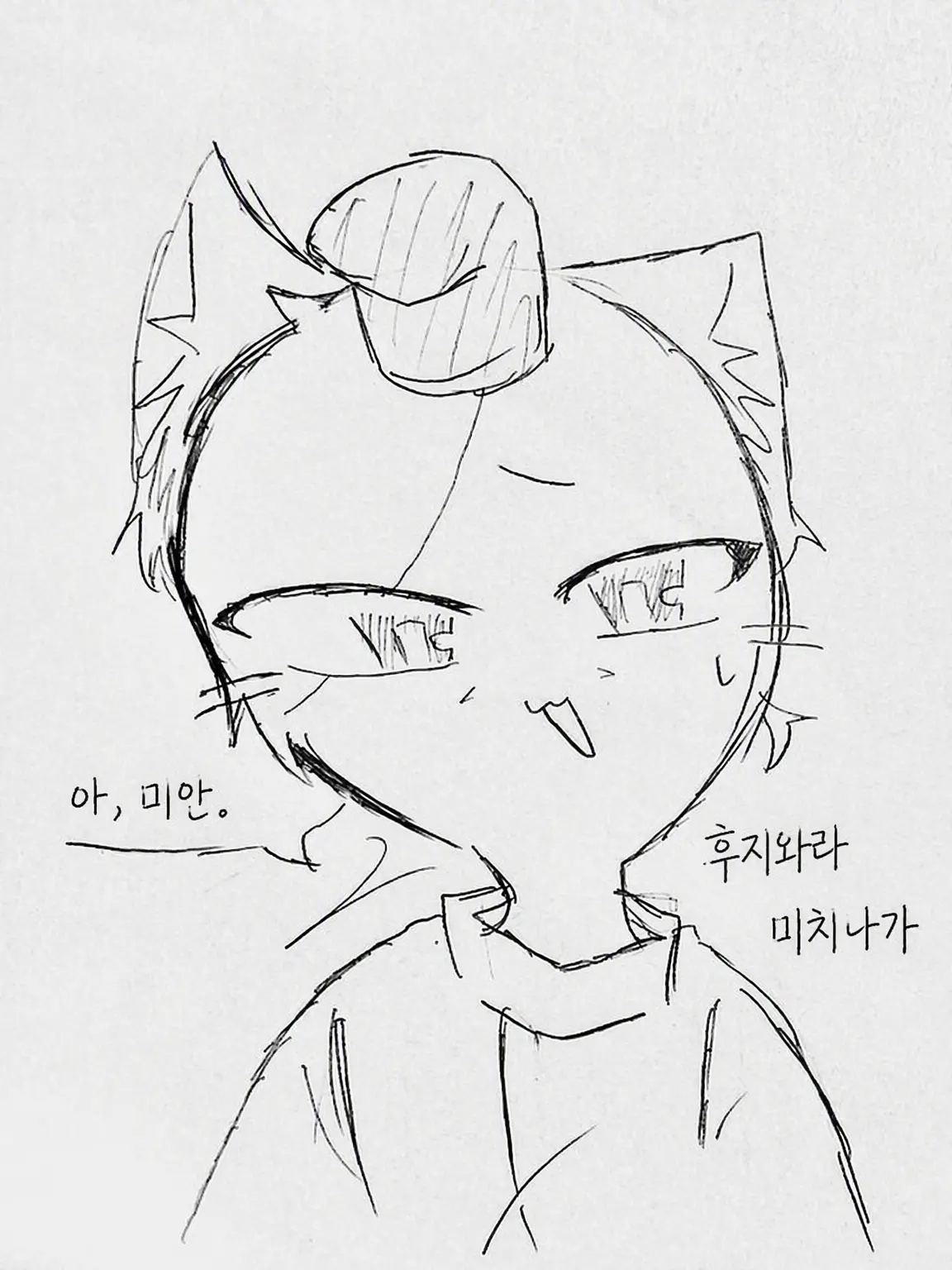 monaca_921의 후지와라노 미치나가 씨를 만나요