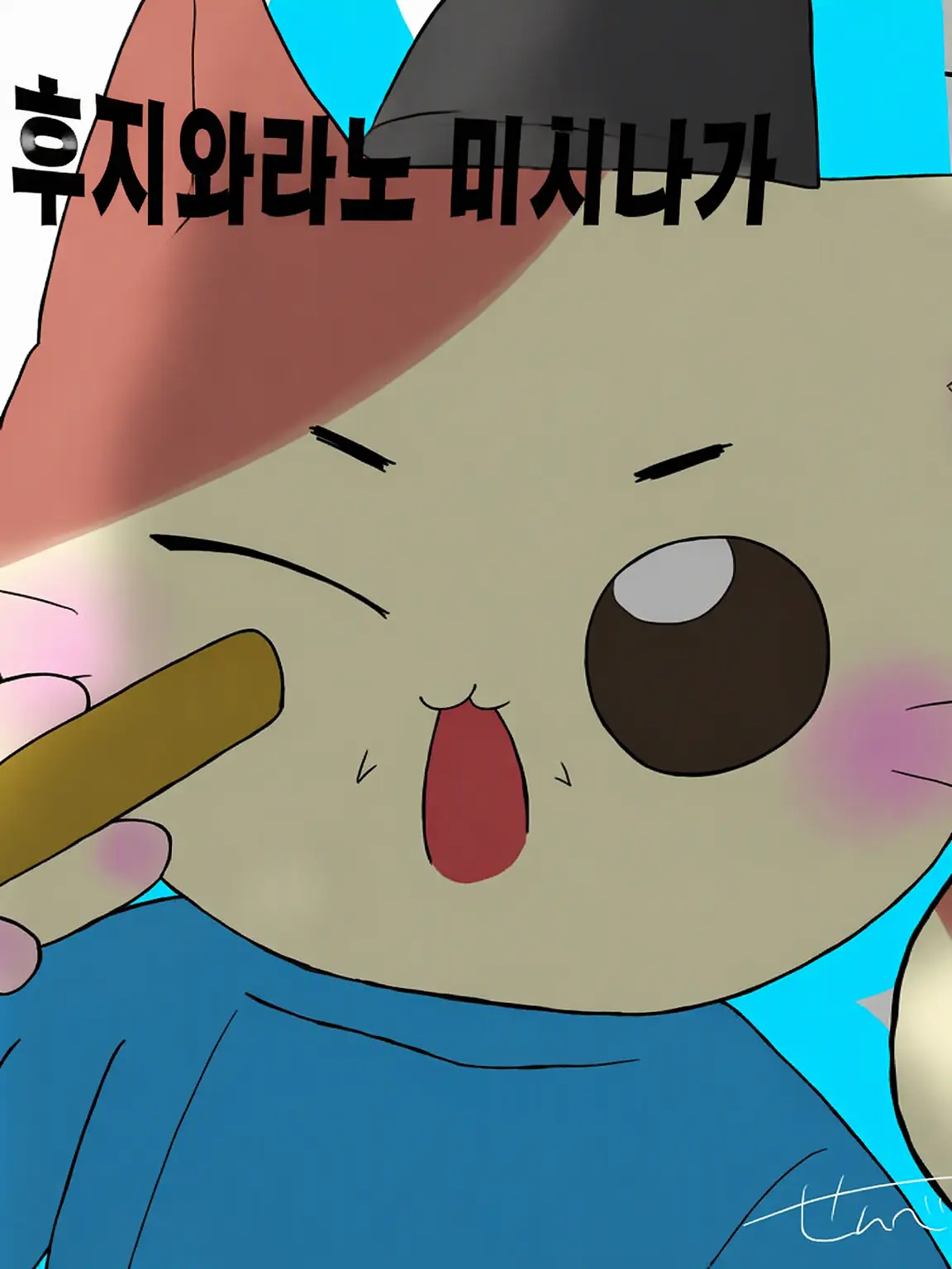 senbei_90021의 후지와라노 미치나가 씨를 만나요