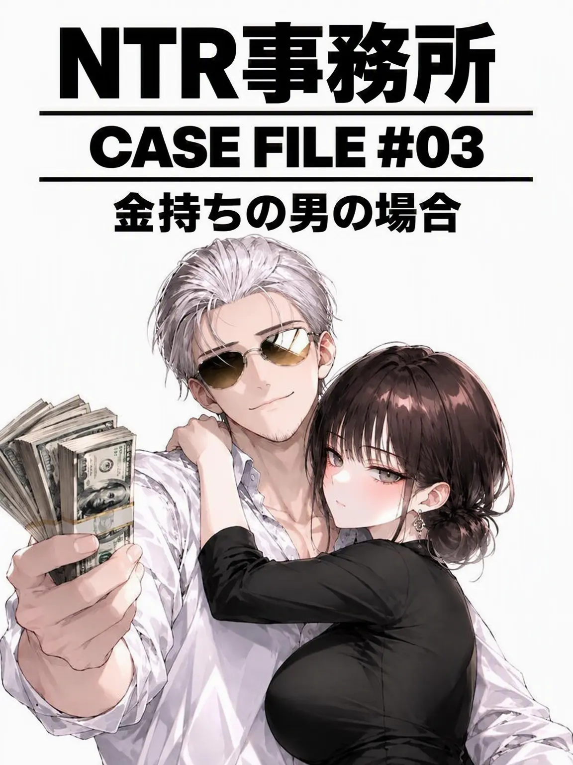 NADAUM의 NTR事務所 -3-
