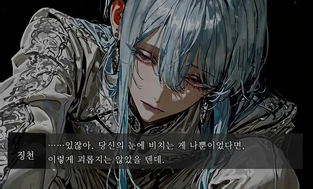 Profile image of 징천