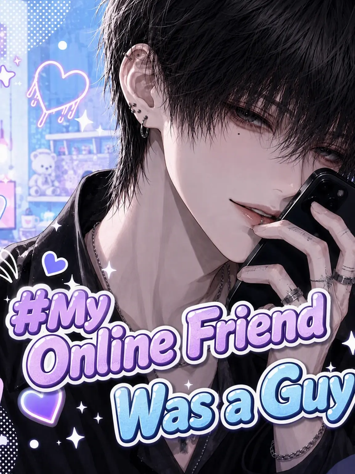 pmpmmm_m의 #MyOnlineFriendWasAGuy