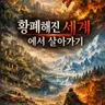 Profile image of 세계