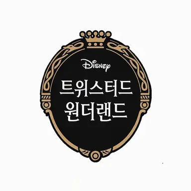 Profile image of 교사