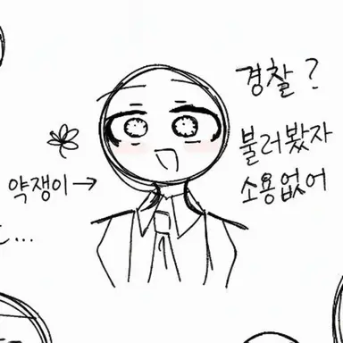 Profile image of 마리페나