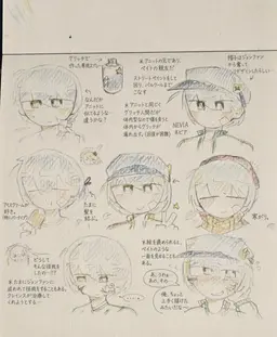 Profile image of ネビア