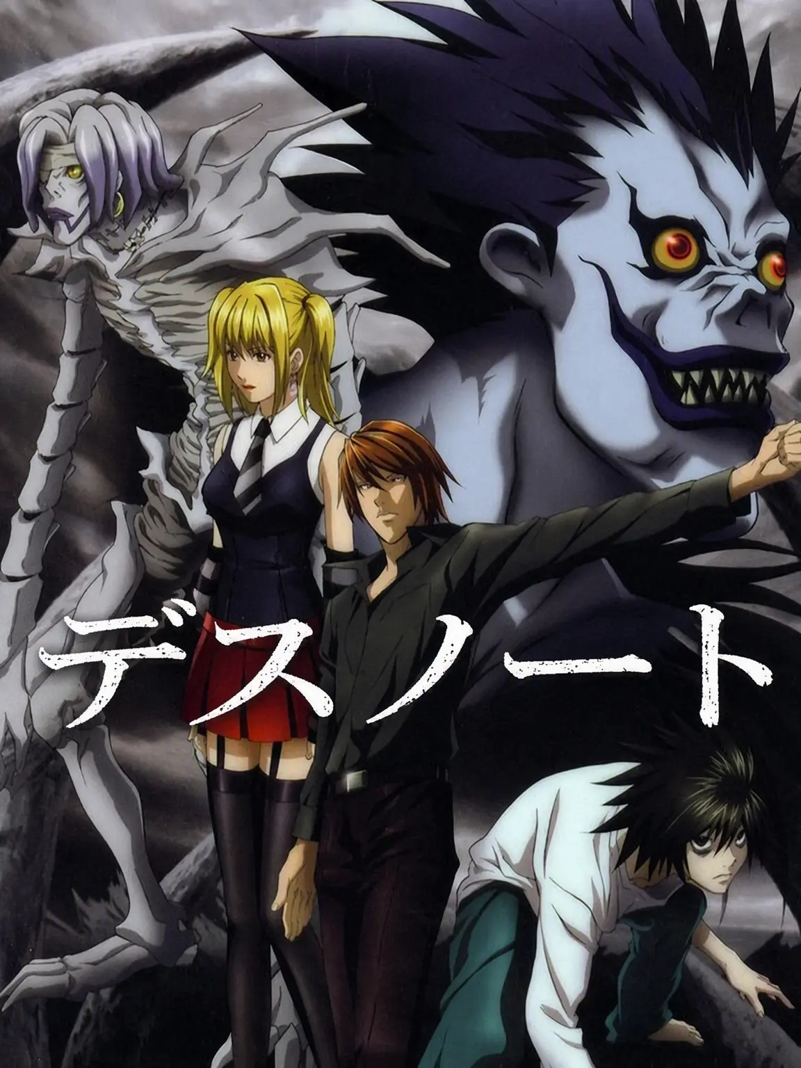 Superdragon09의 DEATH NOTE