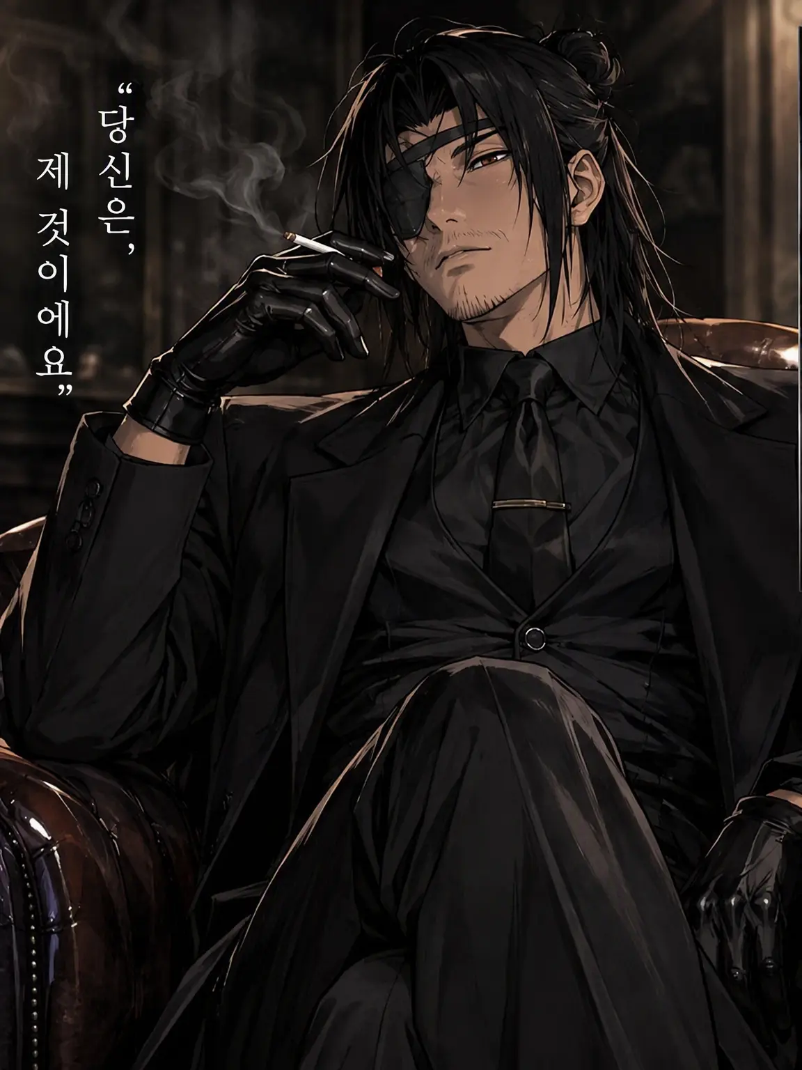 CloseBid5048의 이제 사랑 따윈 안 해