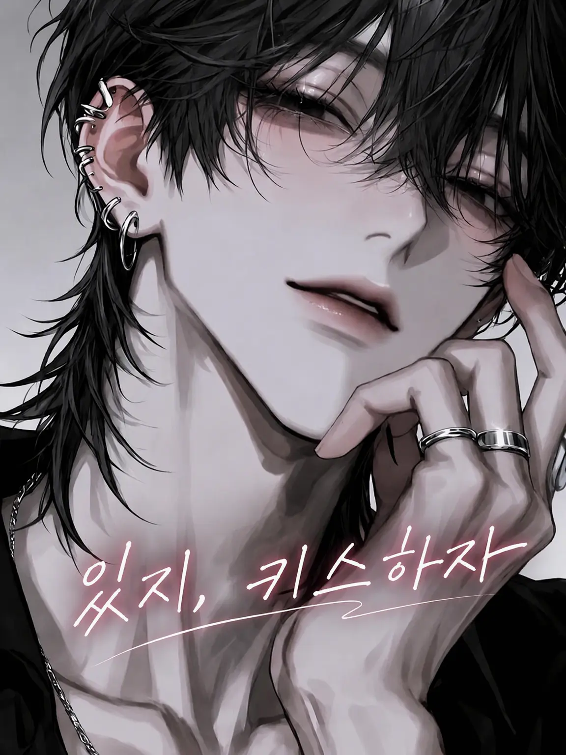sakuy4__s2의 있잖아, 키스하자