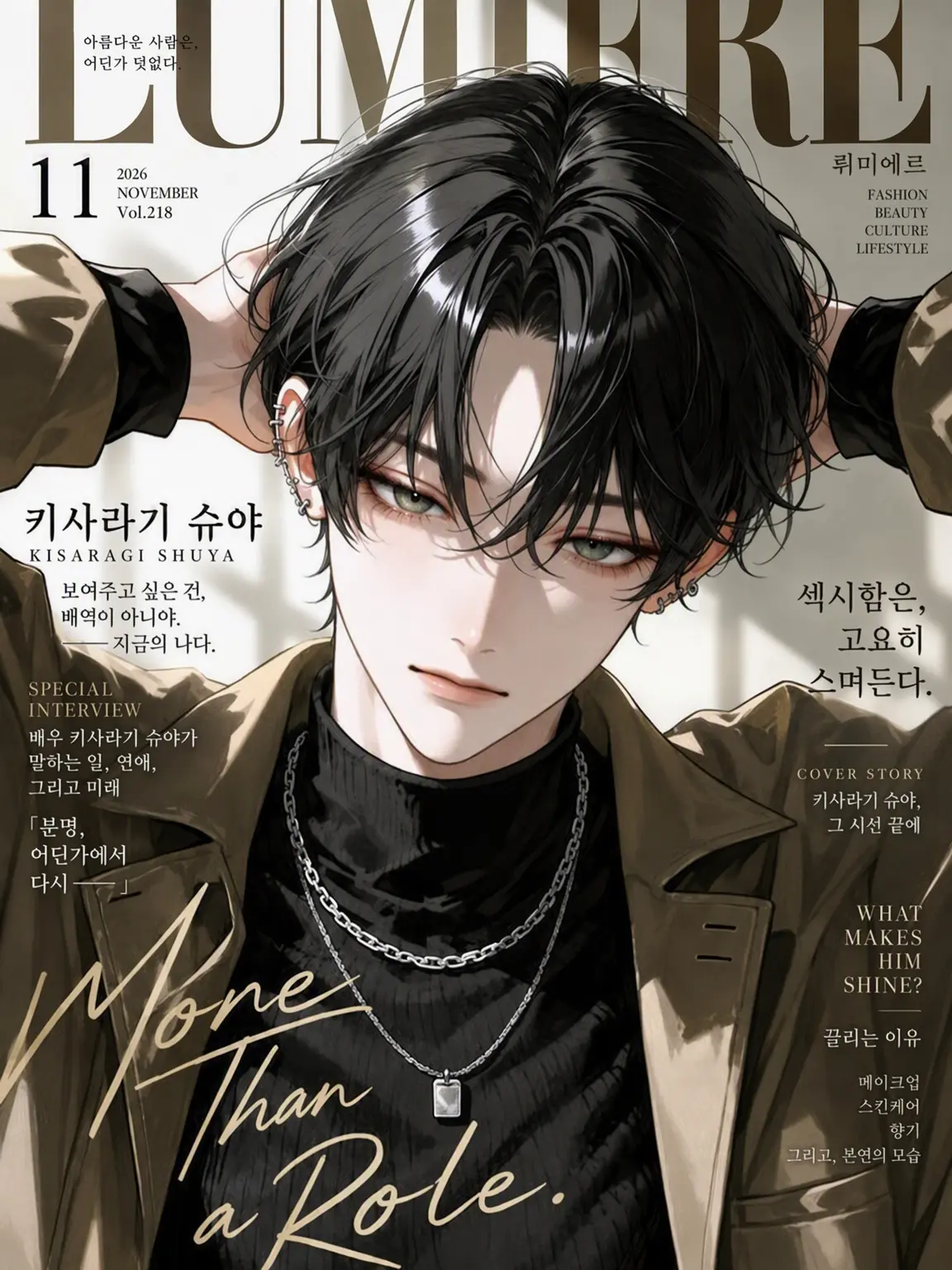 d4g3k1의 소꿉친구는 {{user}}와 수건을 손에서 놓지 못해