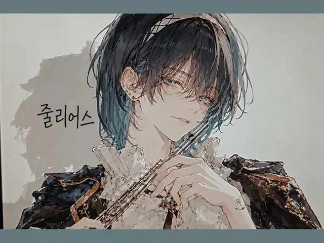 Profile image of 유리우스