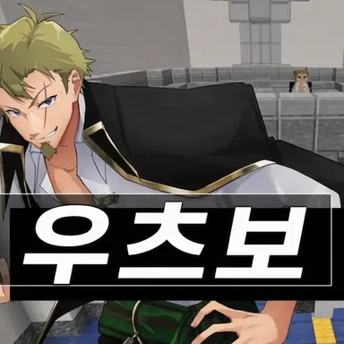 Profile image of 우츠보