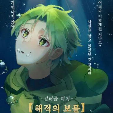 Profile image of 시바