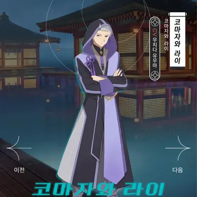 Profile image of 라이