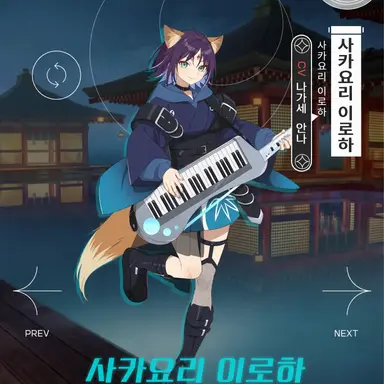 Profile image of 이로하