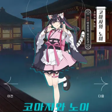 Profile image of 노이