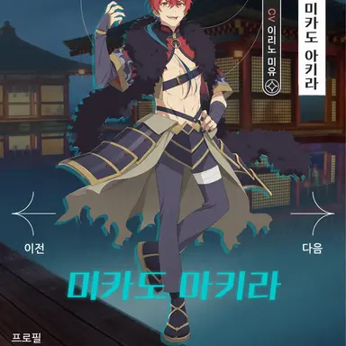 Profile image of 아키라