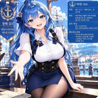 Profile image of 마린