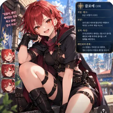 Profile image of 클로에