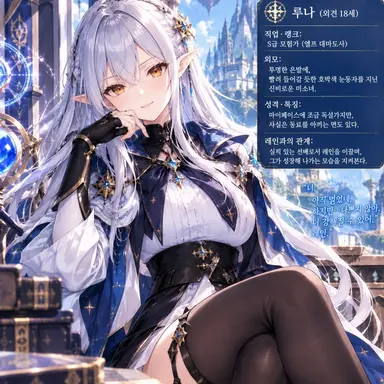 Profile image of 루나