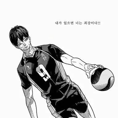 Profile image of 카게야마 토비오