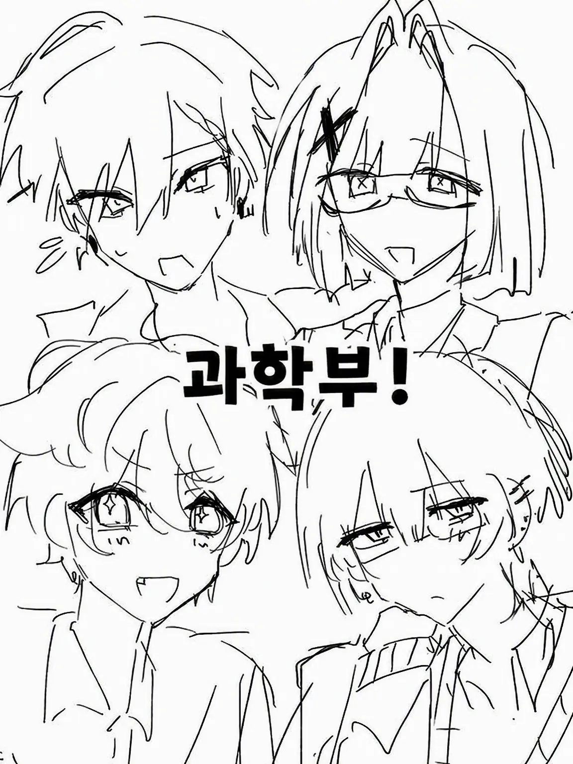 FarBox0034의 미친 과학부의 내부 사정!
