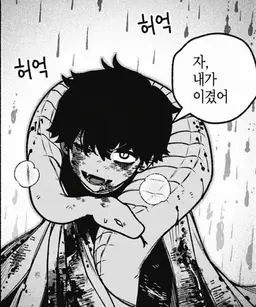 Profile image of 사탄
