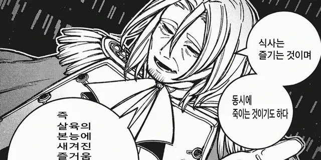 Profile image of 벨제불