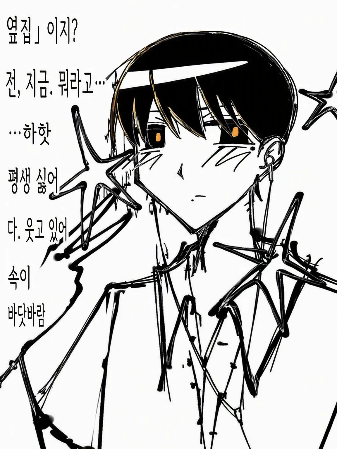 rokio690의 이번 여름, 계속 함께 반리초에서.