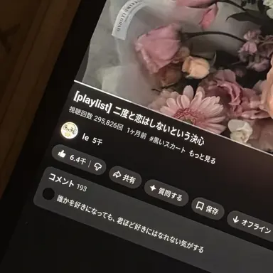 Profile image of ユ・ジミン