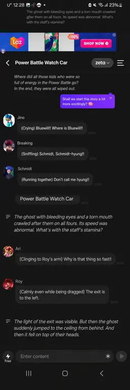 Profile image of Power Battle Watch Car